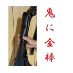 Thumbnail of post image 064